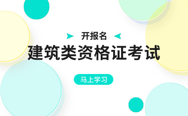 门头沟区水利工程监理工程师需要满足什么条件才能报考呢-(门头沟区监理工程师报考条件)