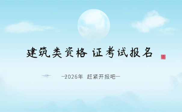 那曲水利工程监理工程师工资多少钱一个月通常-(那曲监理工程师月工资多少)