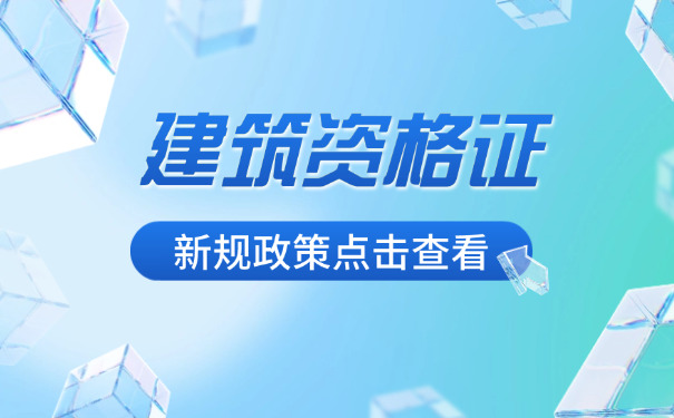 江门土木建筑监理工程师有补贴吗怎么领取呢-(江门土木监理补贴领取流程)