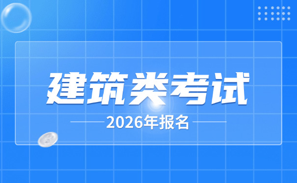 深圳水利总监理工程师限制专业吗还有哪些要求呀-(深圳水利总监理工程师限制专业)