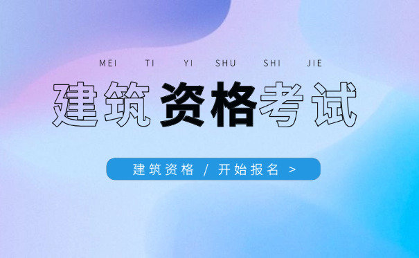 哈密二级交通运输造价工程师是机考还是笔试考场在哪里-(哈密二级造价工程师机考考场)
